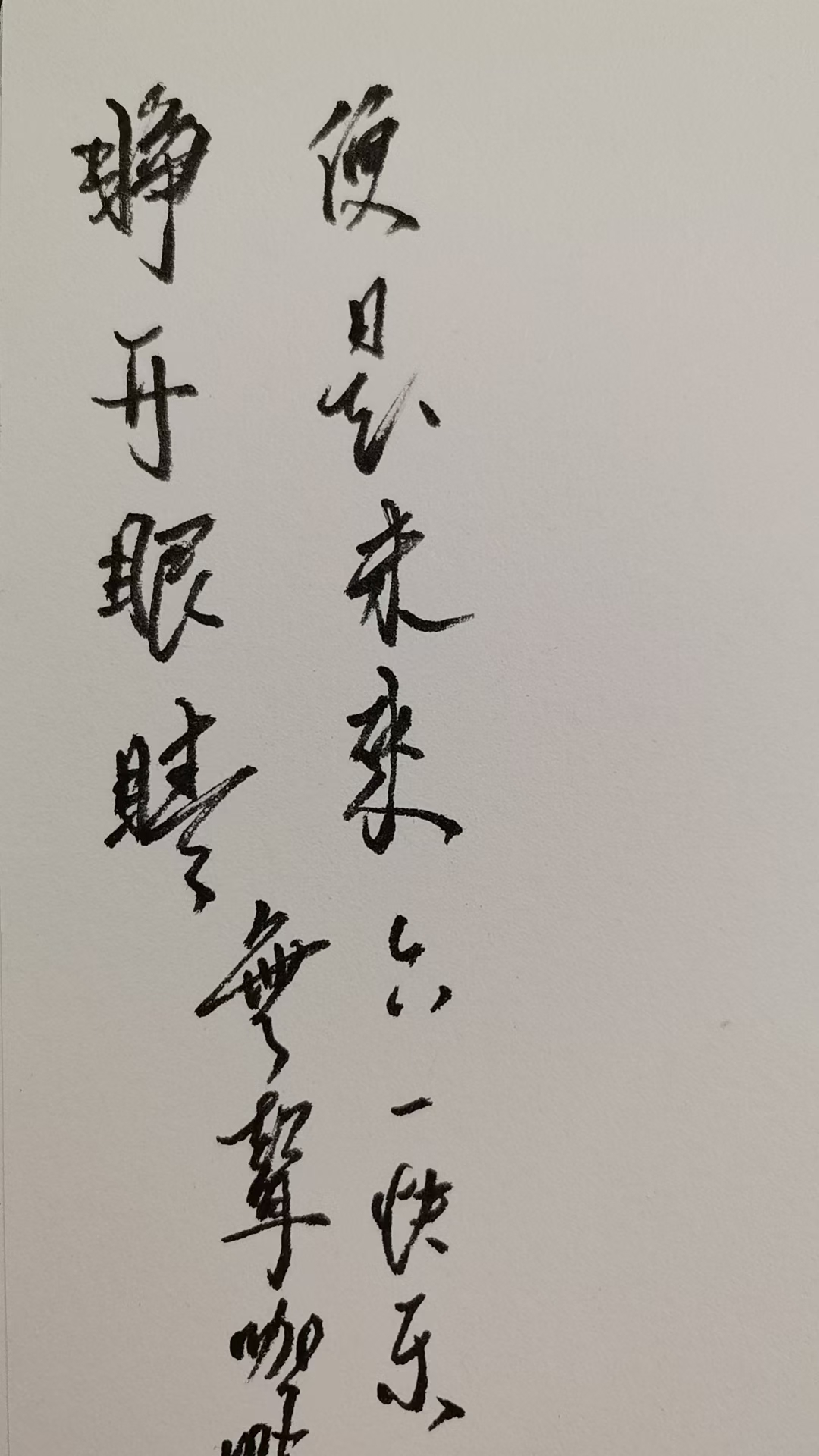 無聲咖啡 店面全景