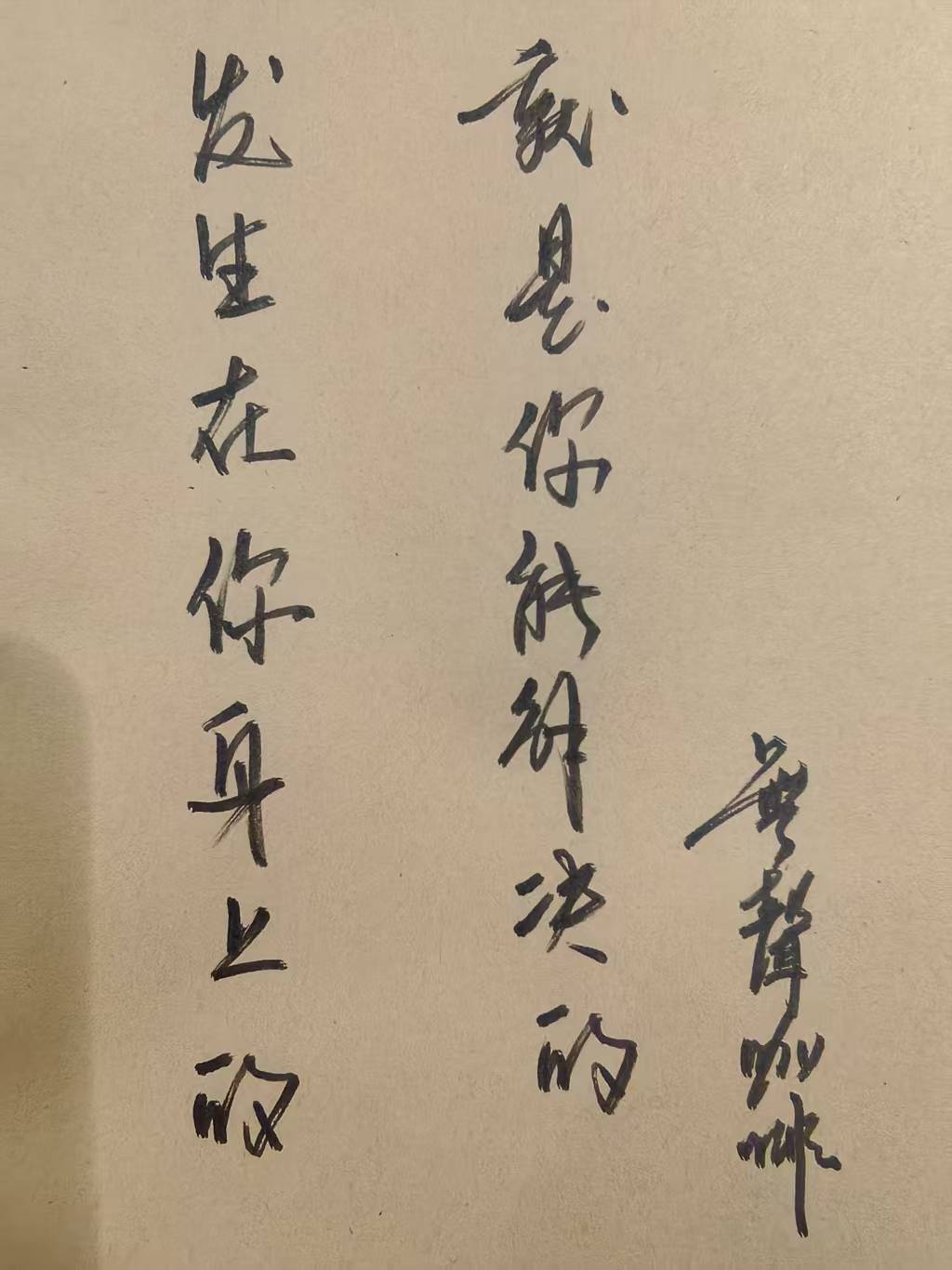 無聲咖啡 调饮空间