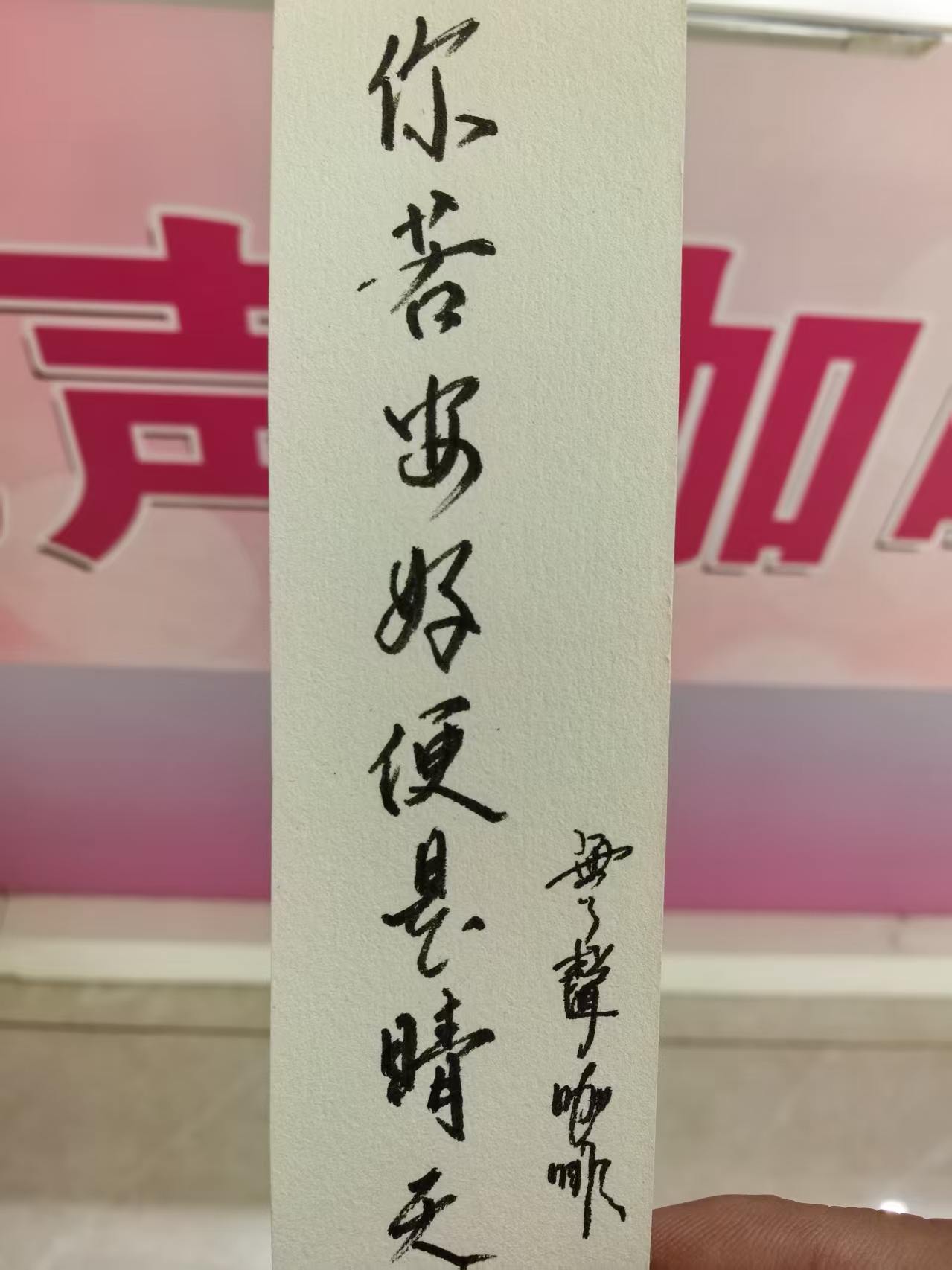 無聲咖啡 抄经角落