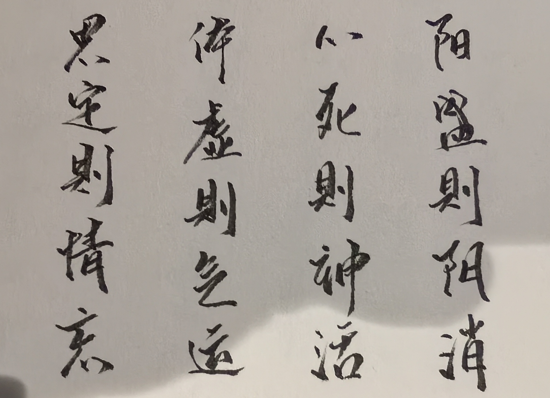無聲咖啡 温暖角落