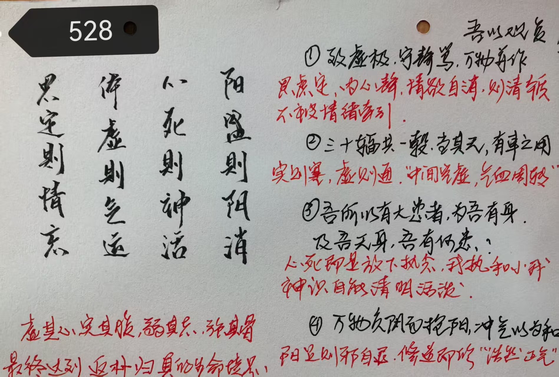 無聲咖啡 器物之美