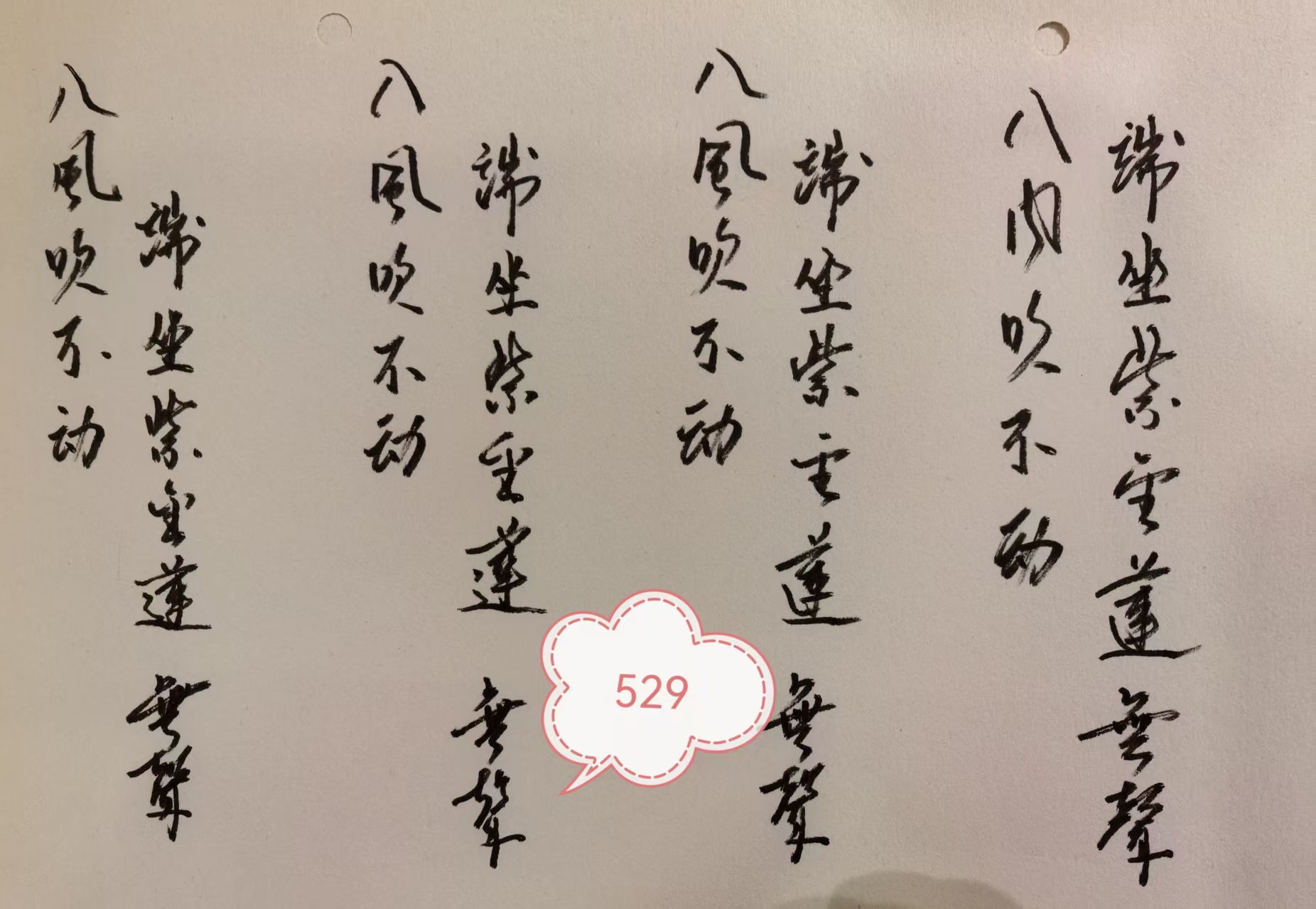 無聲咖啡 岁月留痕