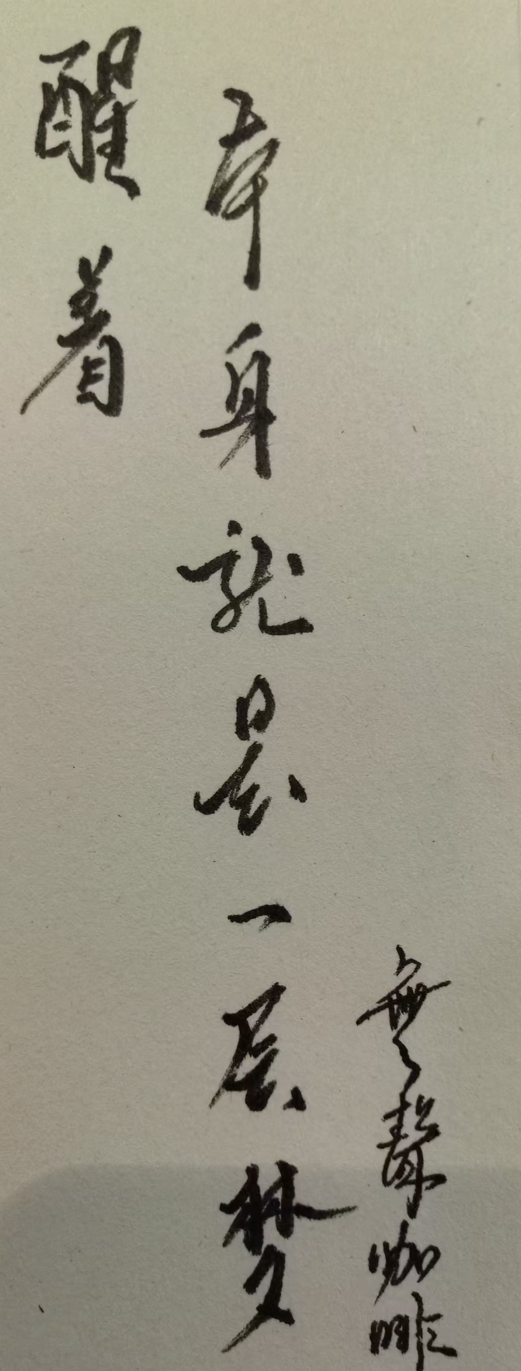 無聲咖啡空间