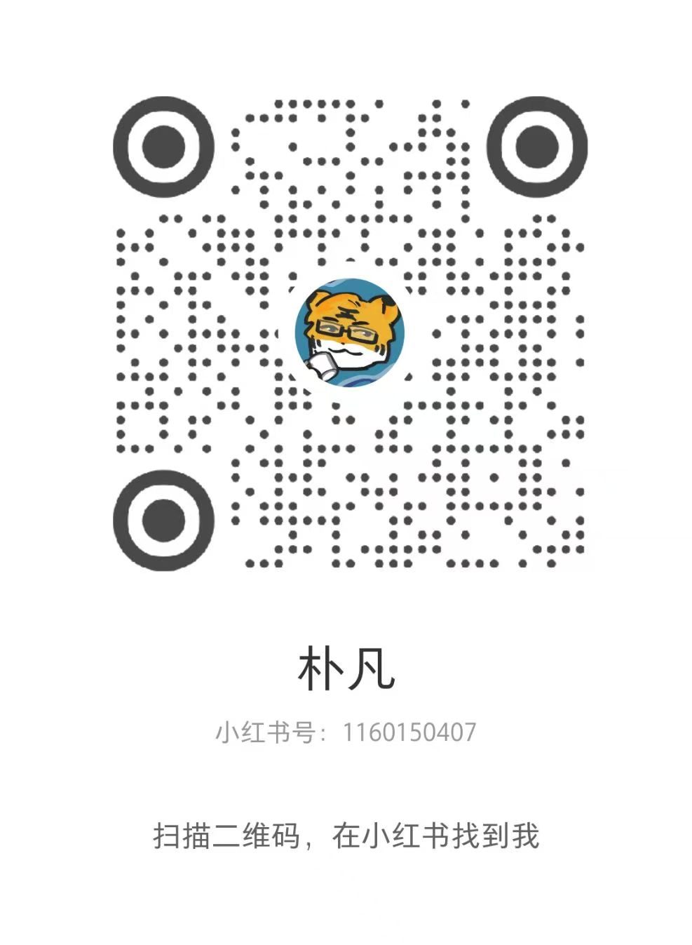 無聲咖啡小红书